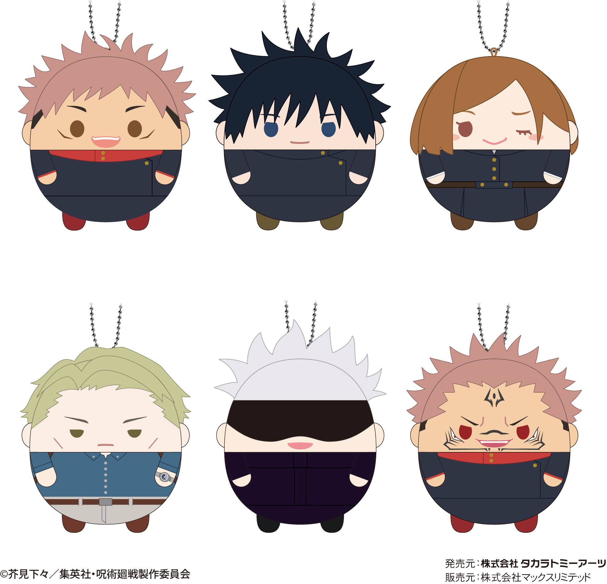 Piapro.net MAX JUJUTSU KAISEN FUWA KORORIN 5 | 4580683617383