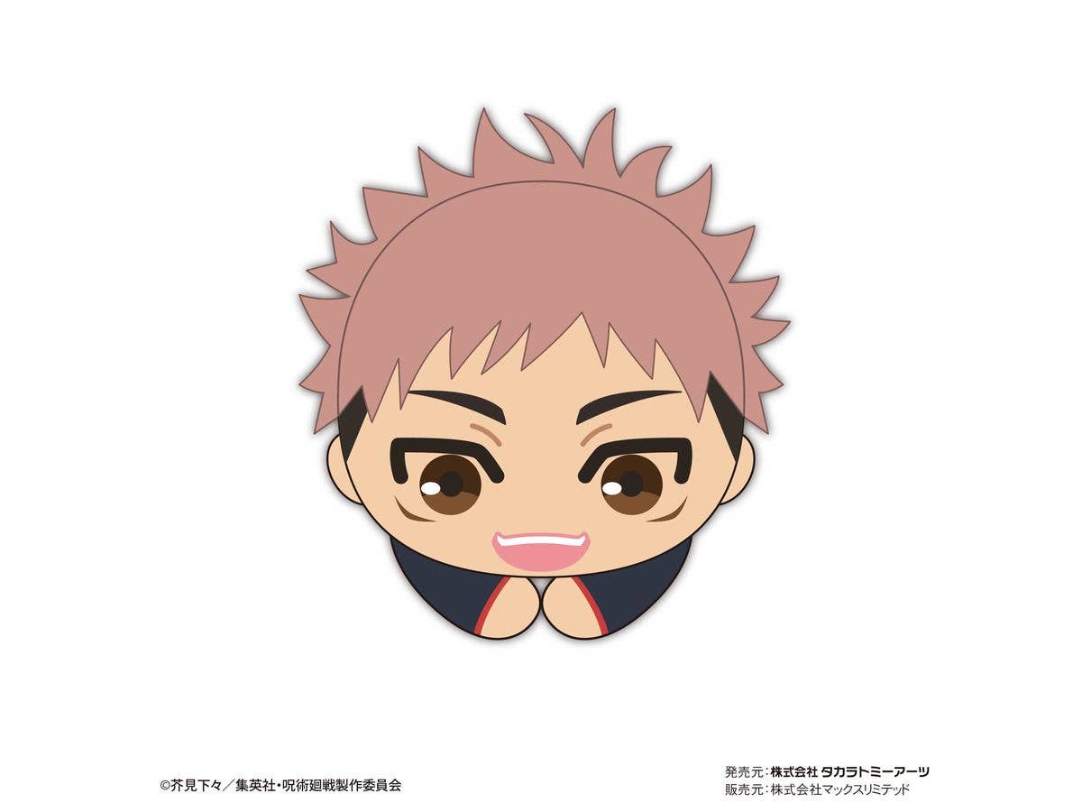 Piapro.net MAX JUJUTSU KAISEN HUG CHARACTER COLLECTION 8 | 4580683617390