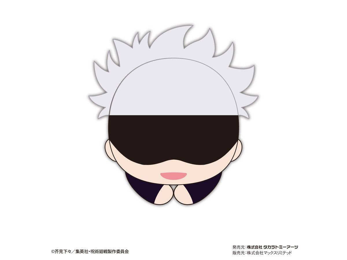 Piapro.net MAX JUJUTSU KAISEN HUG CHARACTER COLLECTION 8 | 4580683617390