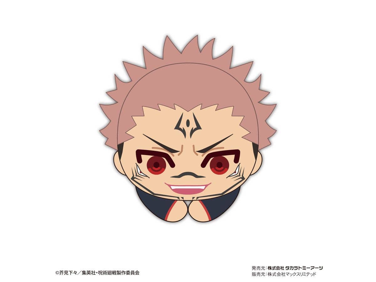 Piapro.net MAX JUJUTSU KAISEN HUG CHARACTER COLLECTION 8 | 4580683617390