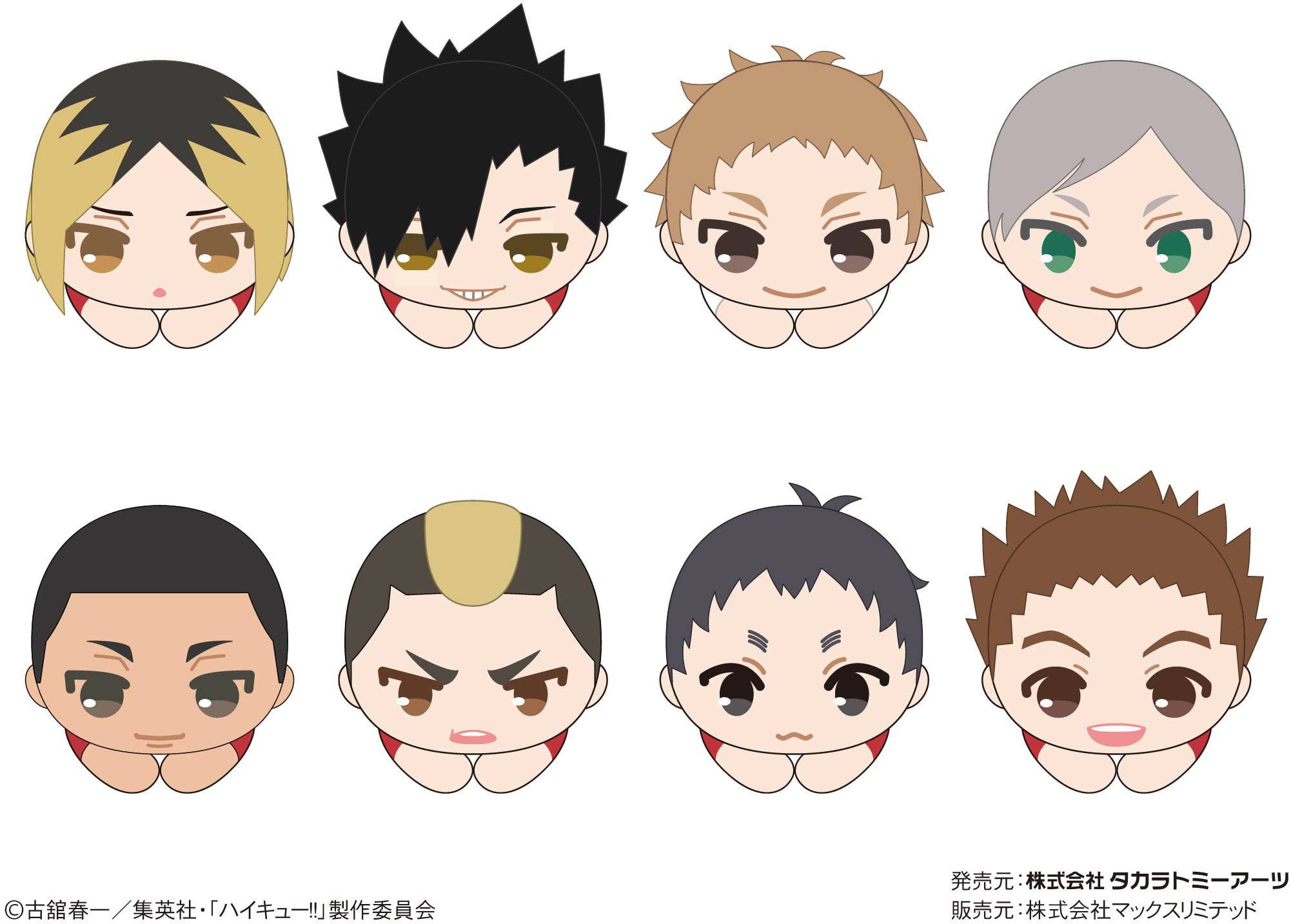 Piapro.net MAX HAIKYUU HUG CHARACTER COLLECTION 8 | 4580683618021