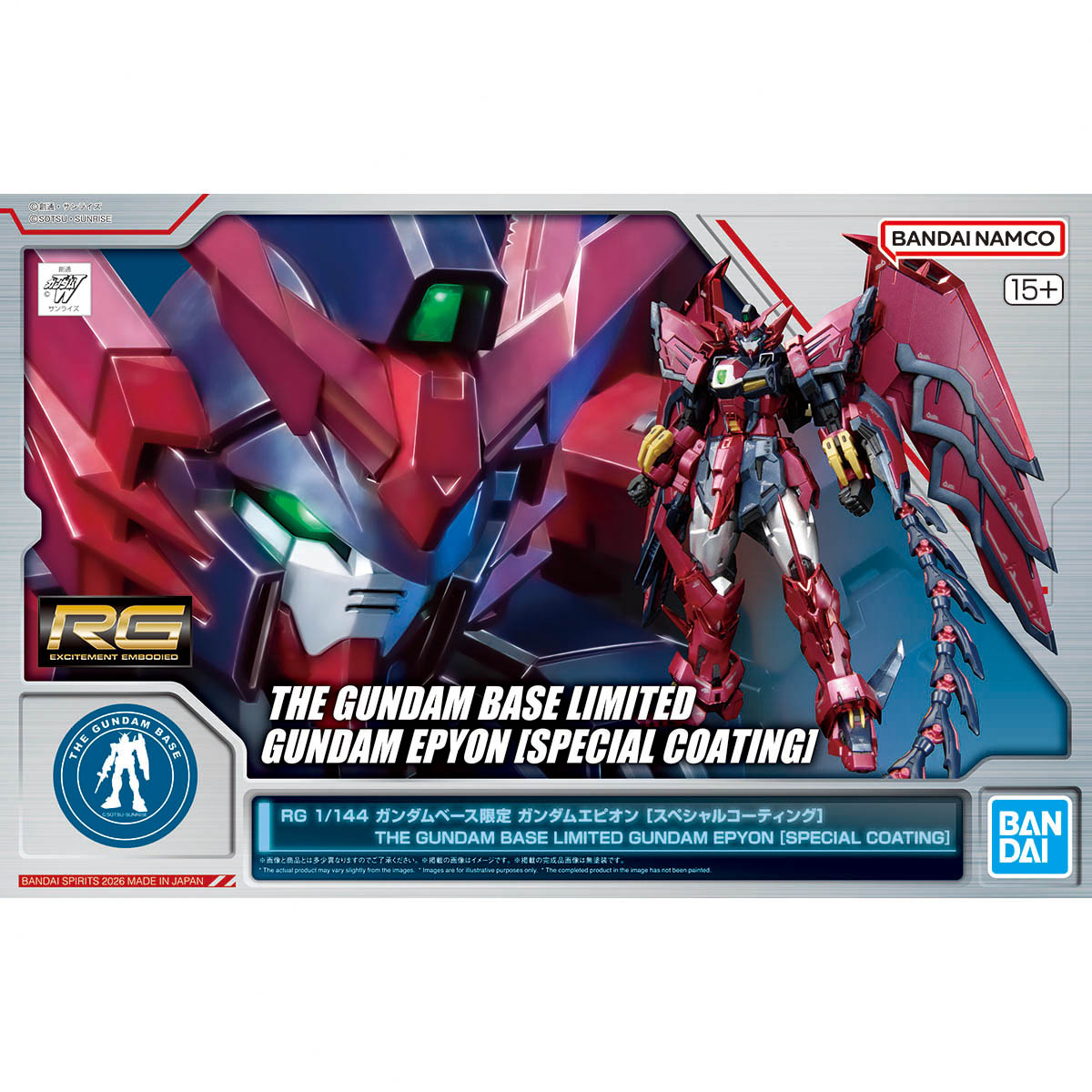 RG 1/144 The Gundam Base Limited Gundam Epyon [Special Coating]