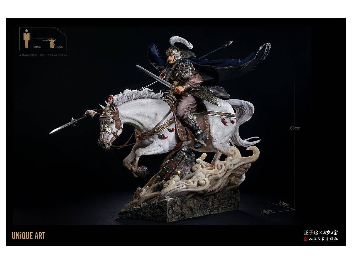 Hyakka Sangokushi Series Hyakka Sangokushi Choun 1/4 Scale Figure | 4580650291141