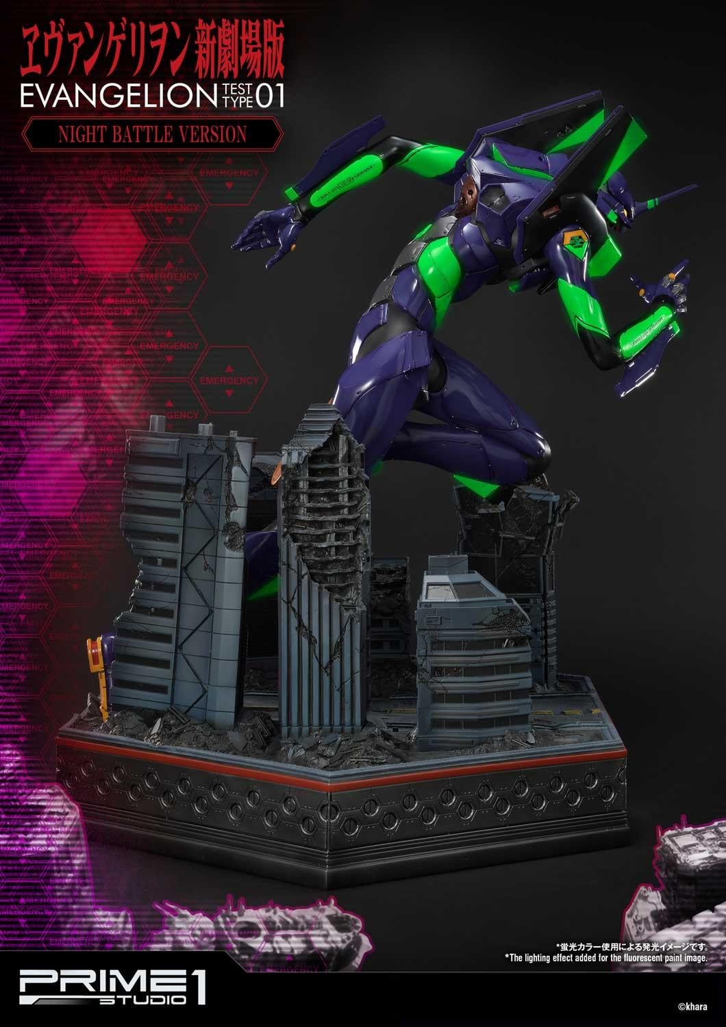 Ultimate Diorama Masterline Evangelion Test Type-01 Night Battle Version