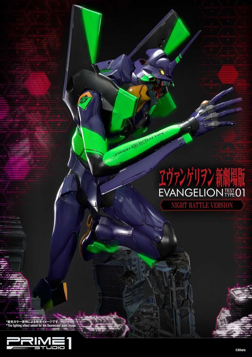 Ultimate Diorama Masterline Evangelion Test Type-01 Night Battle Version