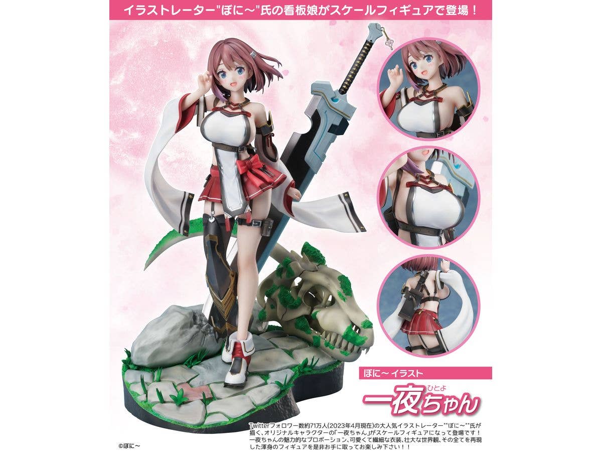 eStream Bonnie Illustration "HITOYO-Chan" | 4589642714736