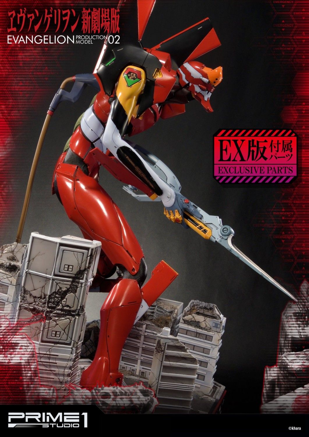 Ultimate Diorama Masterline Evangelion Production Model-02 EX Version