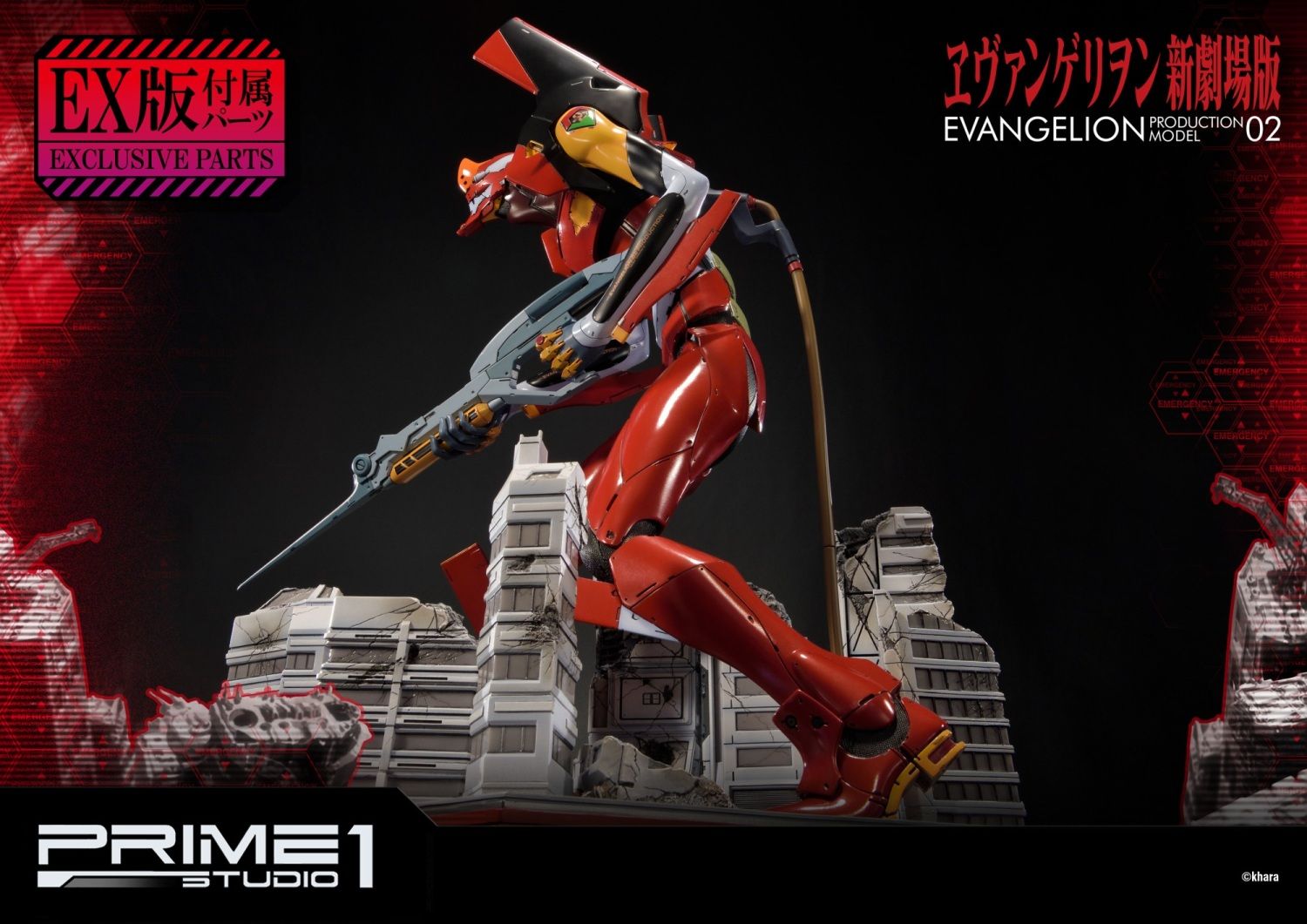 Ultimate Diorama Masterline Evangelion Production Model-02 EX Version