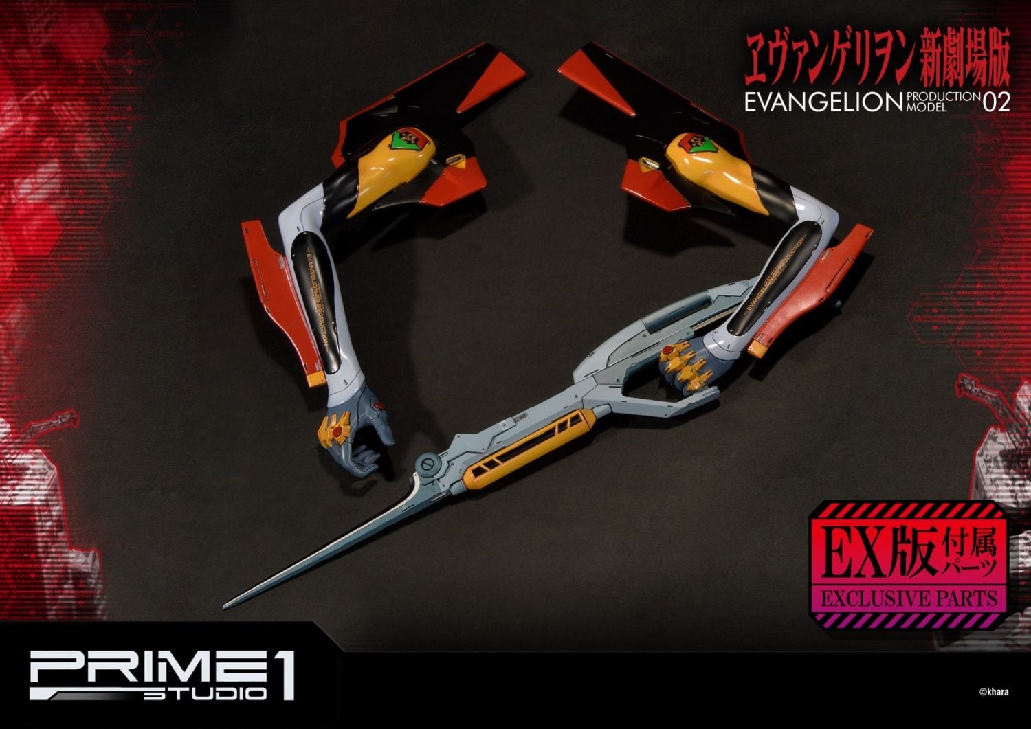 Ultimate Diorama Masterline Evangelion Production Model-02 EX Version