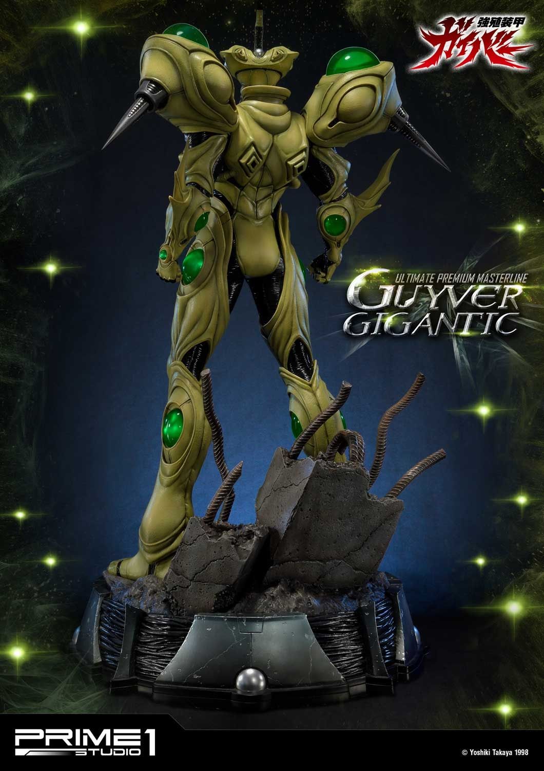 Ultimate Premium Masterline Bioboosted Armor Guyver Guyver Gigantic