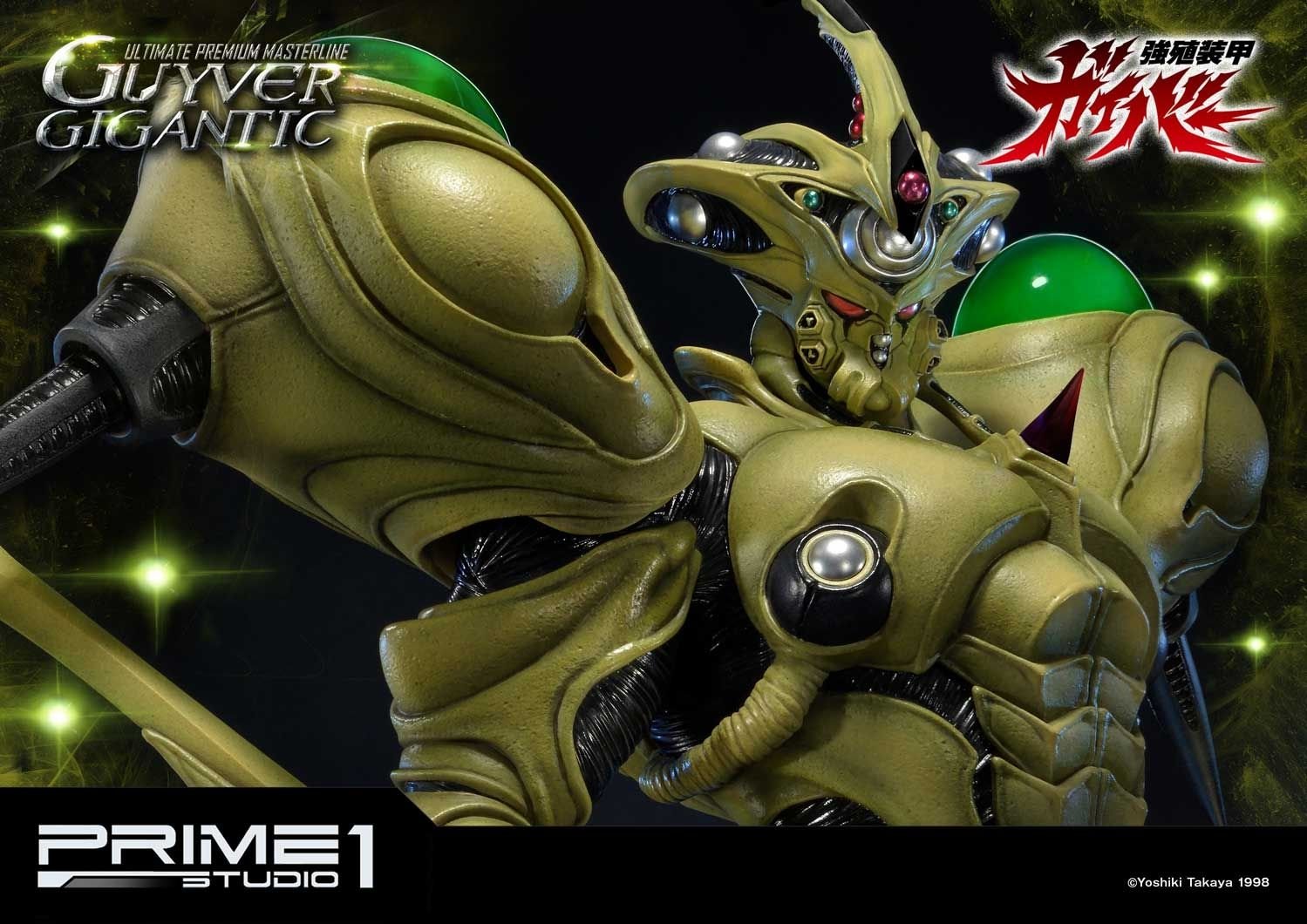 Ultimate Premium Masterline Bioboosted Armor Guyver Guyver Gigantic