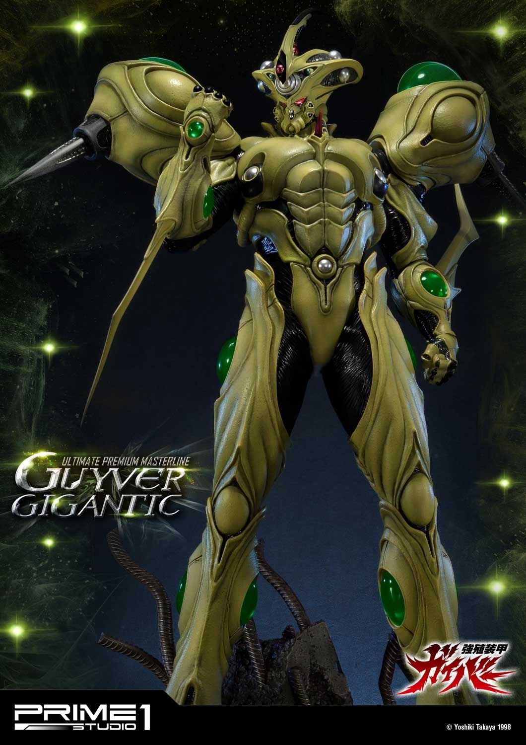 Ultimate Premium Masterline Bioboosted Armor Guyver Guyver Gigantic