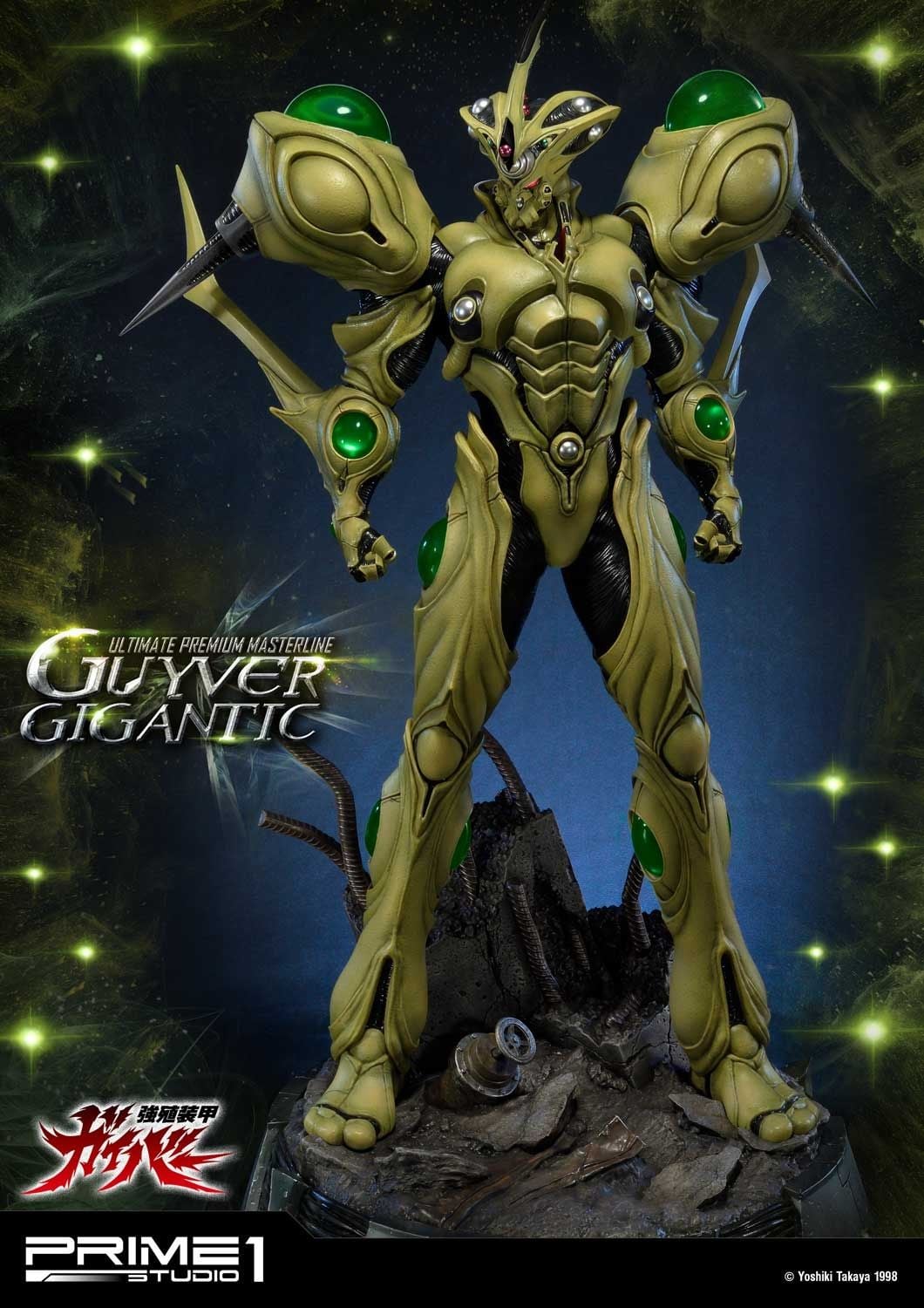 Ultimate Premium Masterline Bioboosted Armor Guyver Guyver Gigantic