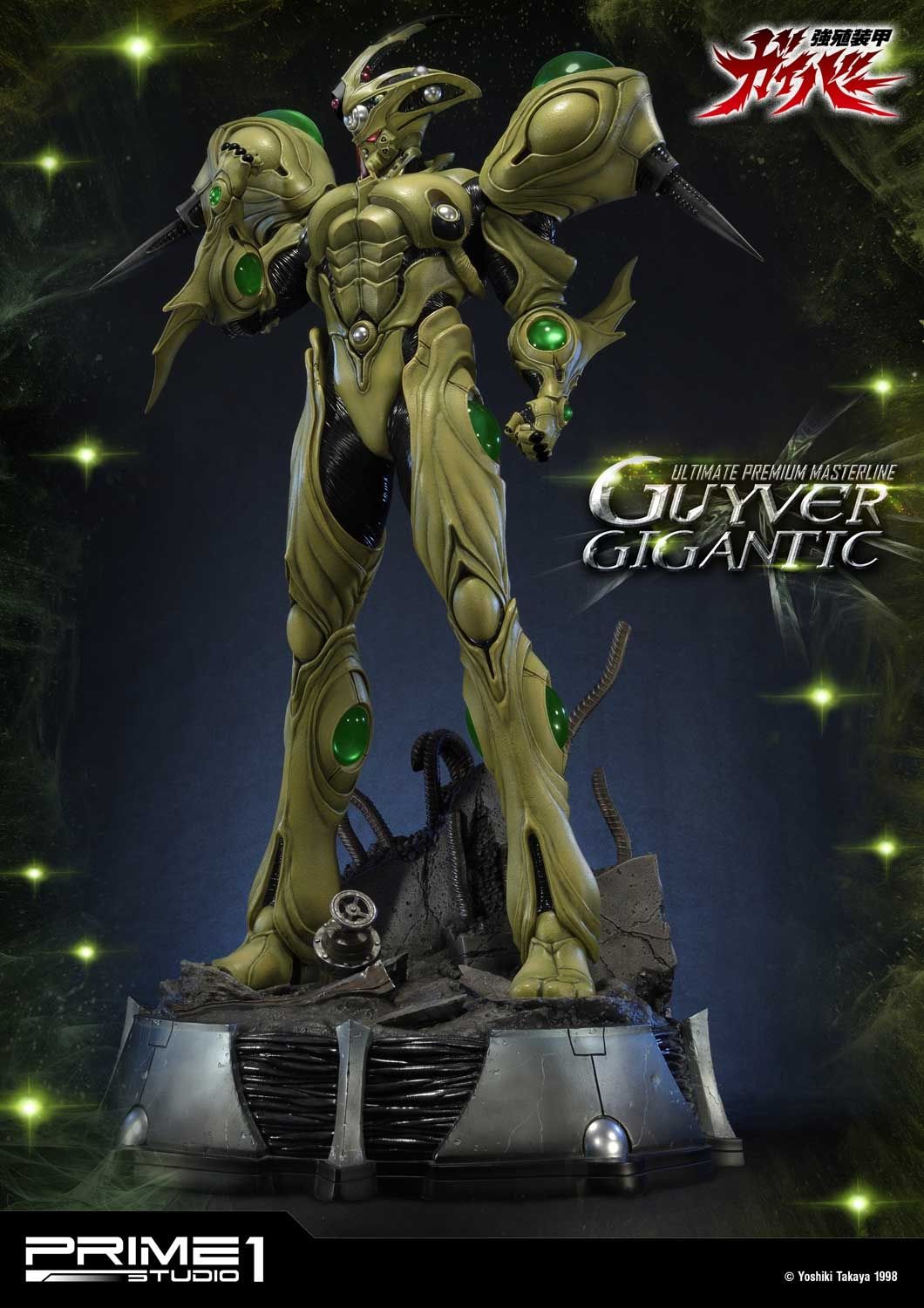Ultimate Premium Masterline Bioboosted Armor Guyver Guyver Gigantic