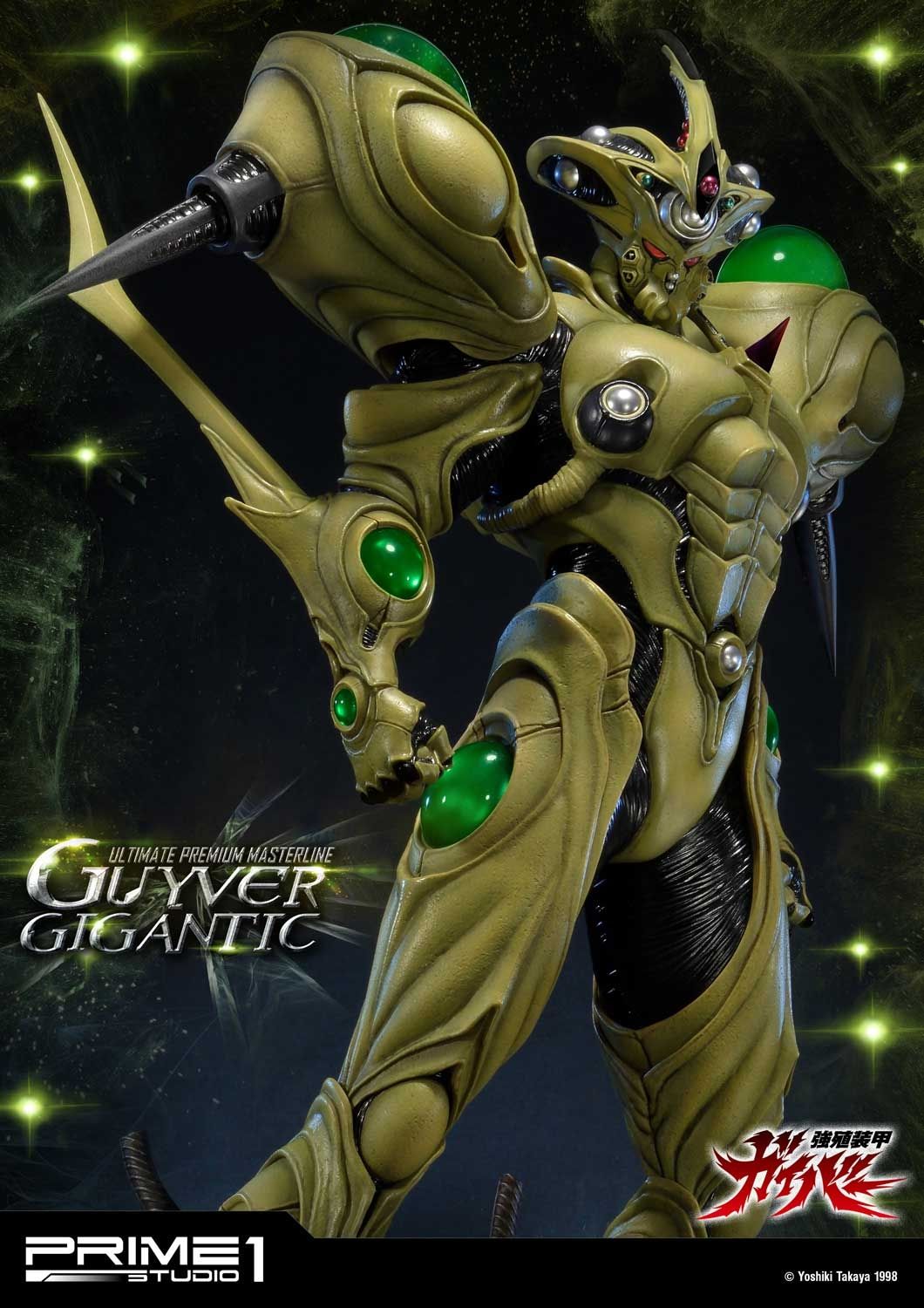 Ultimate Premium Masterline Bioboosted Armor Guyver Guyver Gigantic