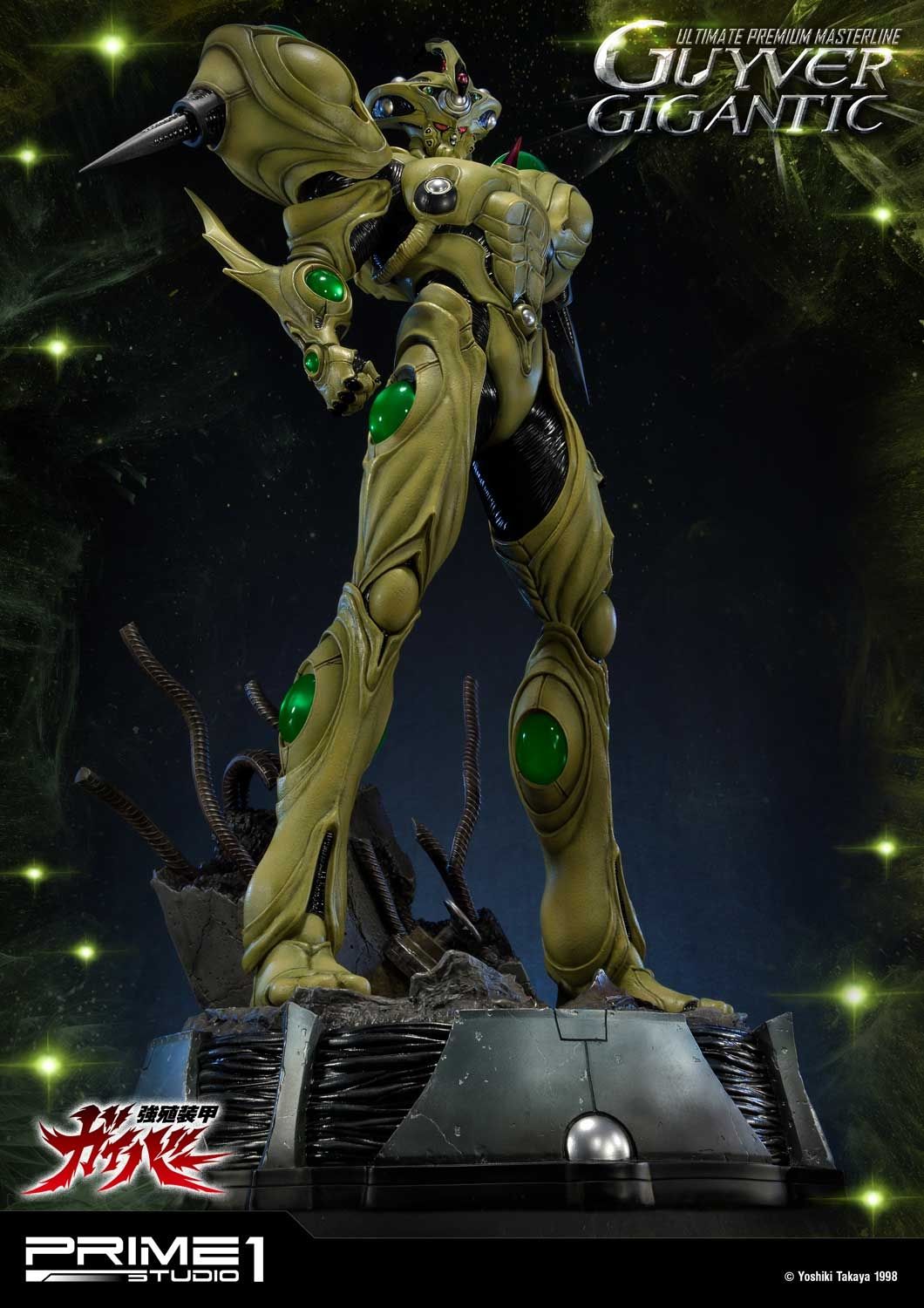 Ultimate Premium Masterline Bioboosted Armor Guyver Guyver Gigantic