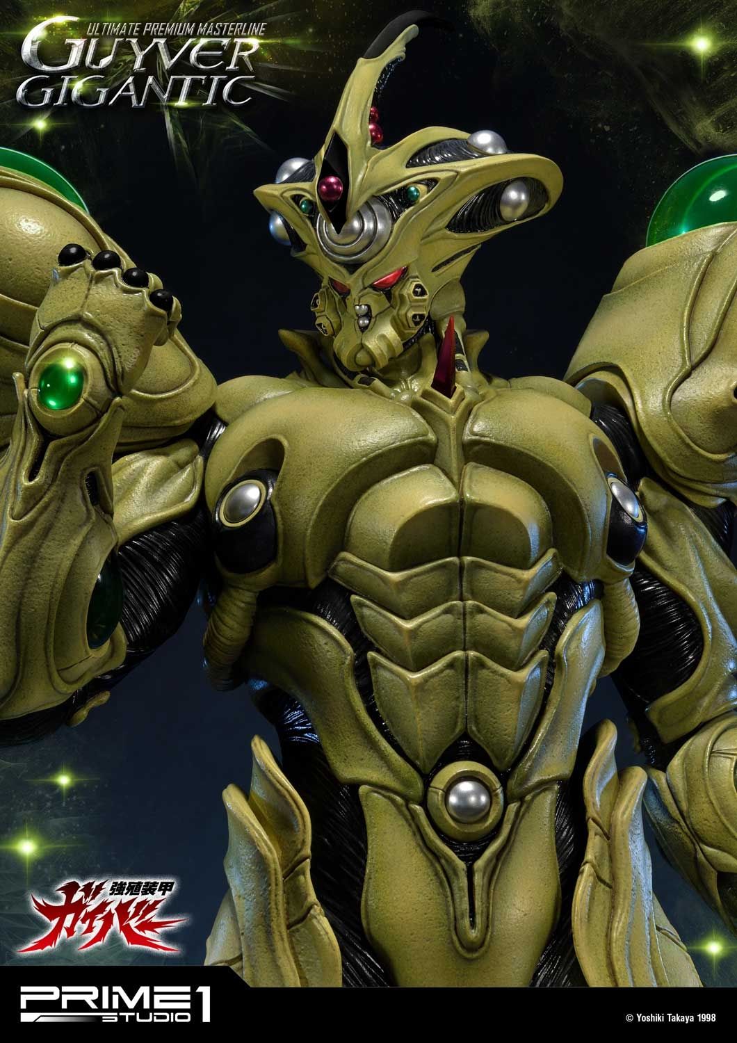 Ultimate Premium Masterline Bioboosted Armor Guyver Guyver Gigantic