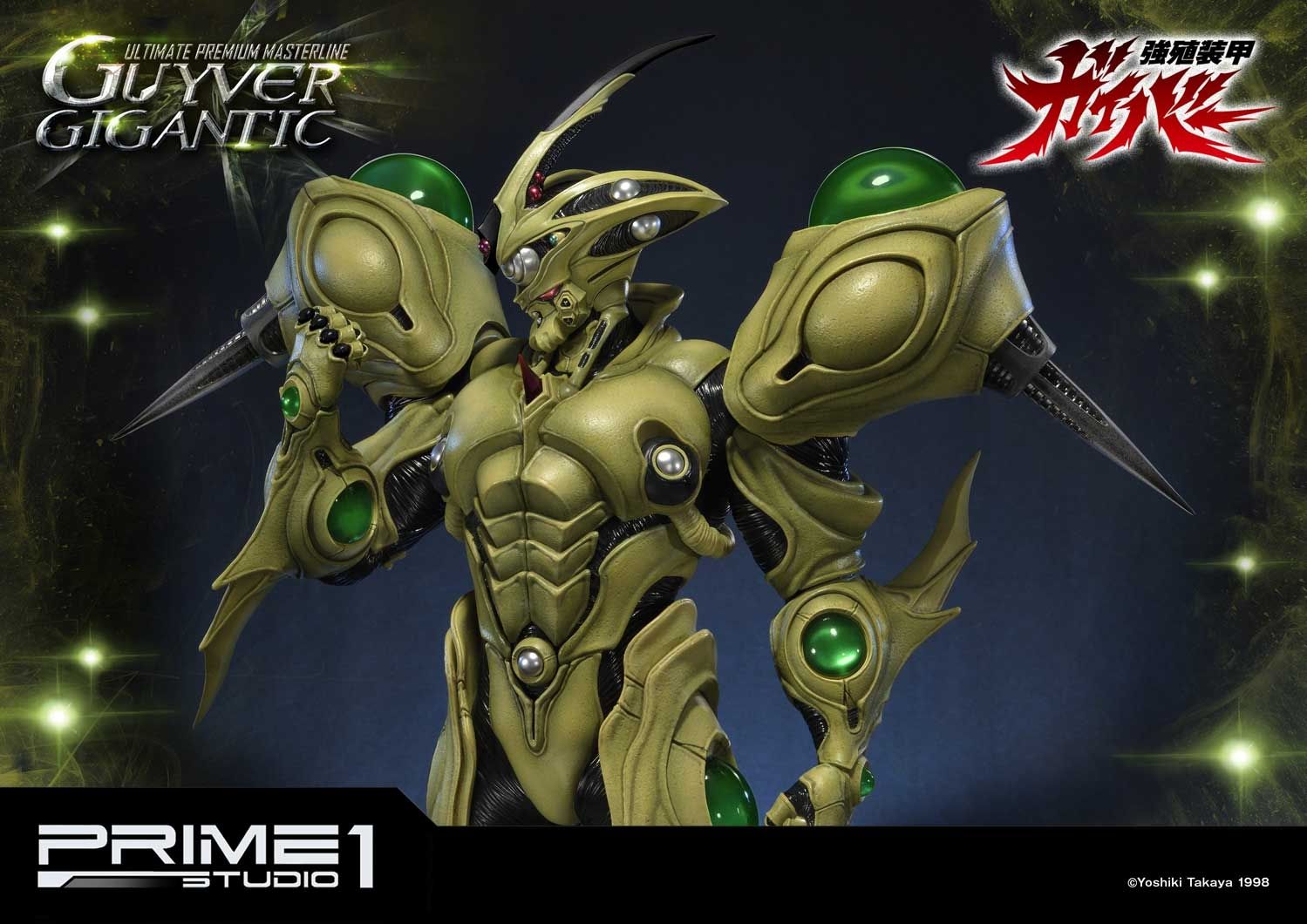 Ultimate Premium Masterline Bioboosted Armor Guyver Guyver Gigantic
