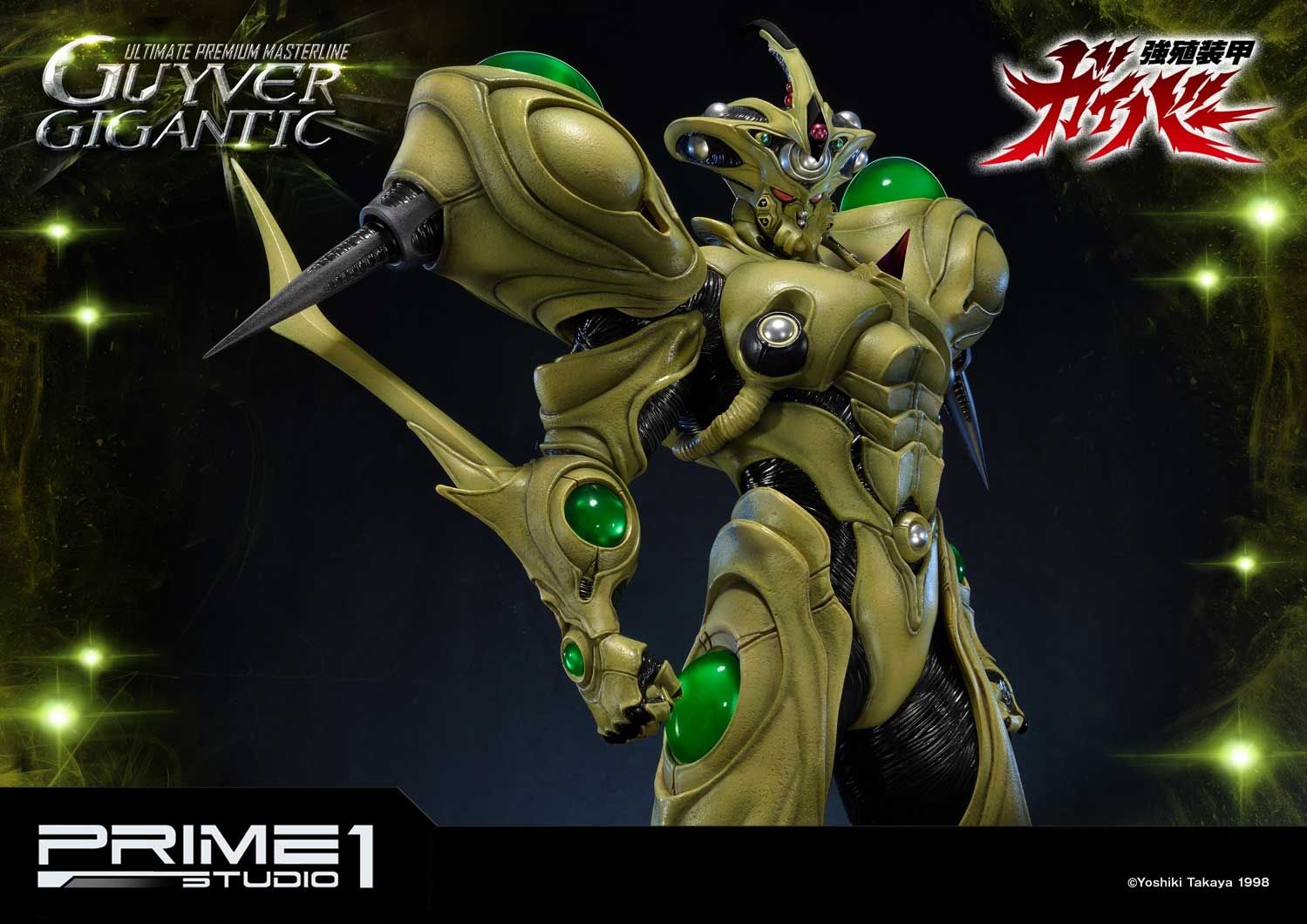 Ultimate Premium Masterline Bioboosted Armor Guyver Guyver Gigantic