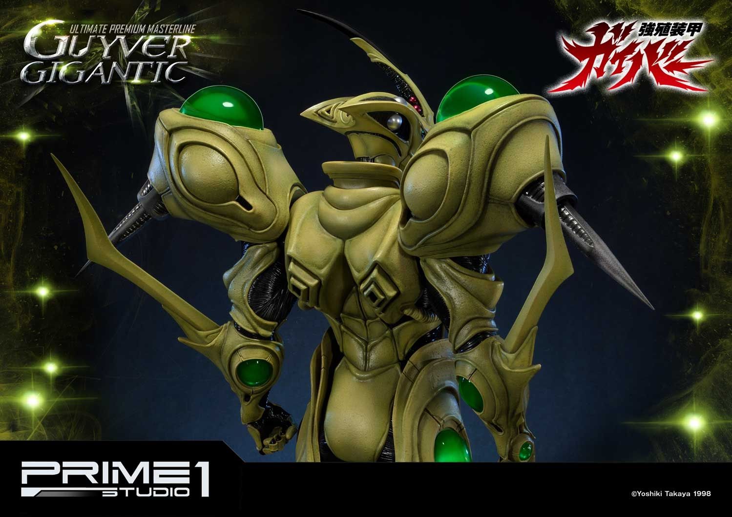 Ultimate Premium Masterline Bioboosted Armor Guyver Guyver Gigantic