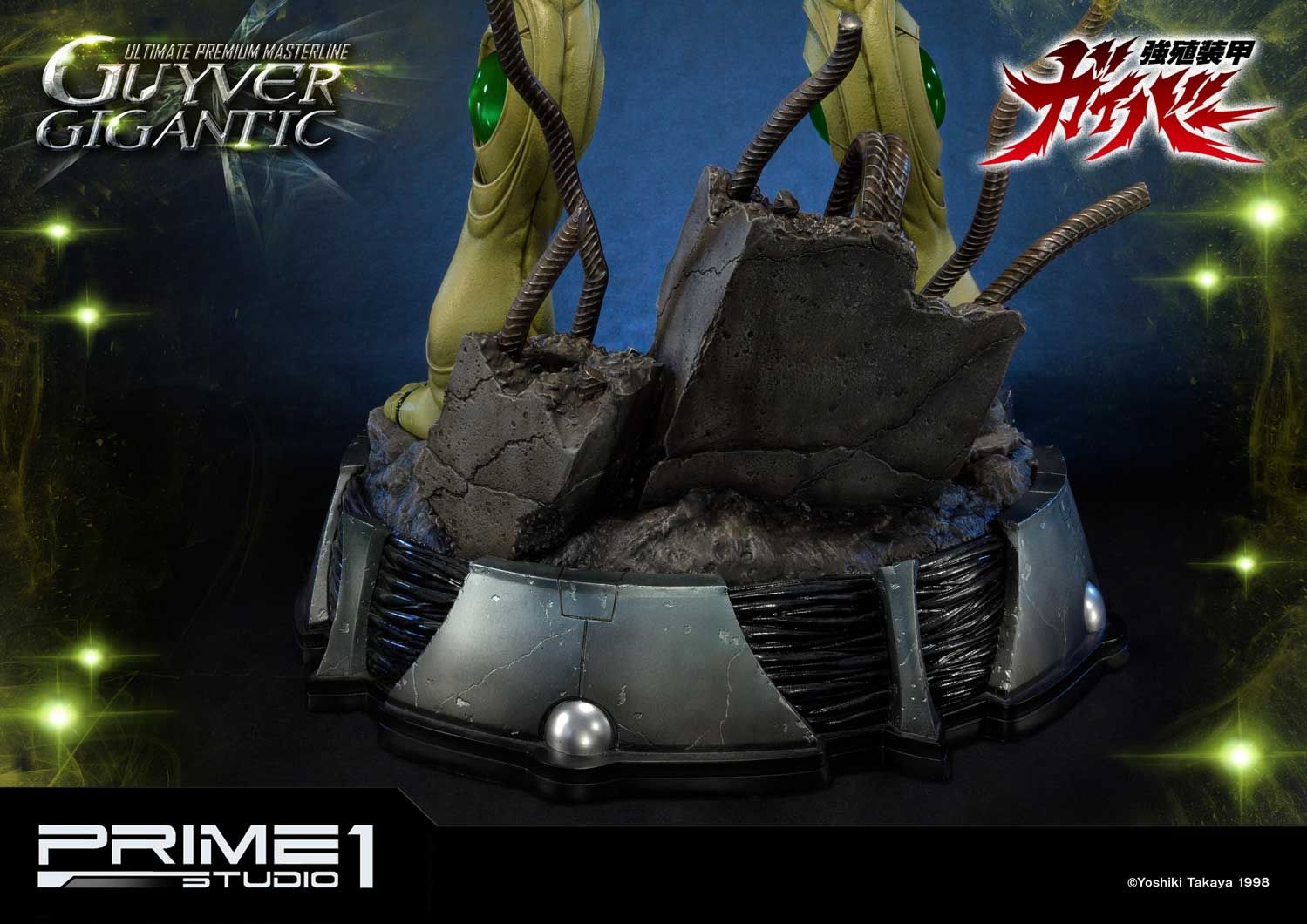 Ultimate Premium Masterline Bioboosted Armor Guyver Guyver Gigantic