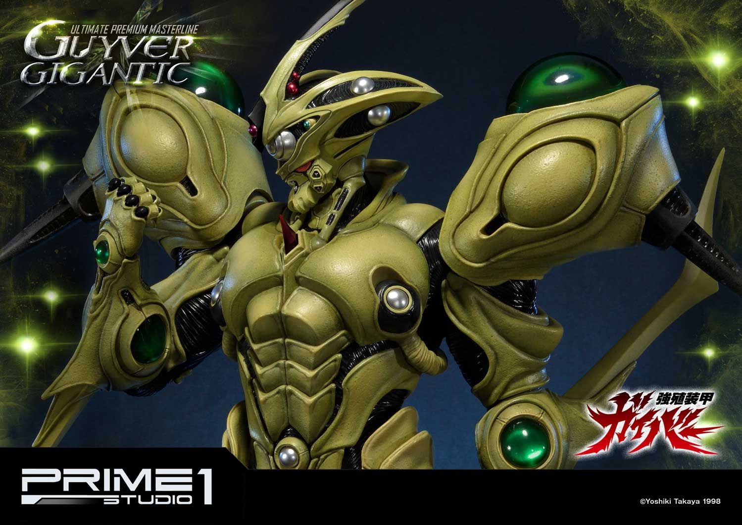 Ultimate Premium Masterline Bioboosted Armor Guyver Guyver Gigantic