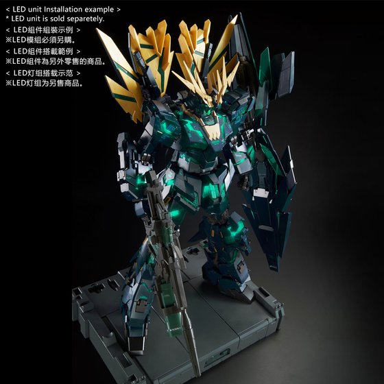 P-Bandai PG 1/60 RX-0 [N] Unicorn Gundam 02 Banshee Norn (Final Battle Ver.)