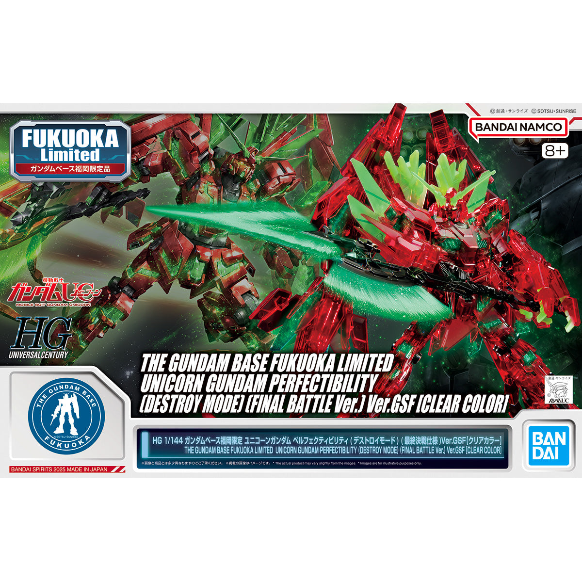 HG 1/144 The Gundam Base Fukuoka Limited Unicorn Gundam Perfectibility (Destroy Mode) (Final Battle Ver.) Ver.GSF [Clear Color]