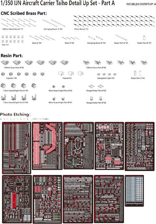 Very Fire 1/350 IJN Aircraft Carrier Taiho Detail Up Set - Part A | 4589913346246