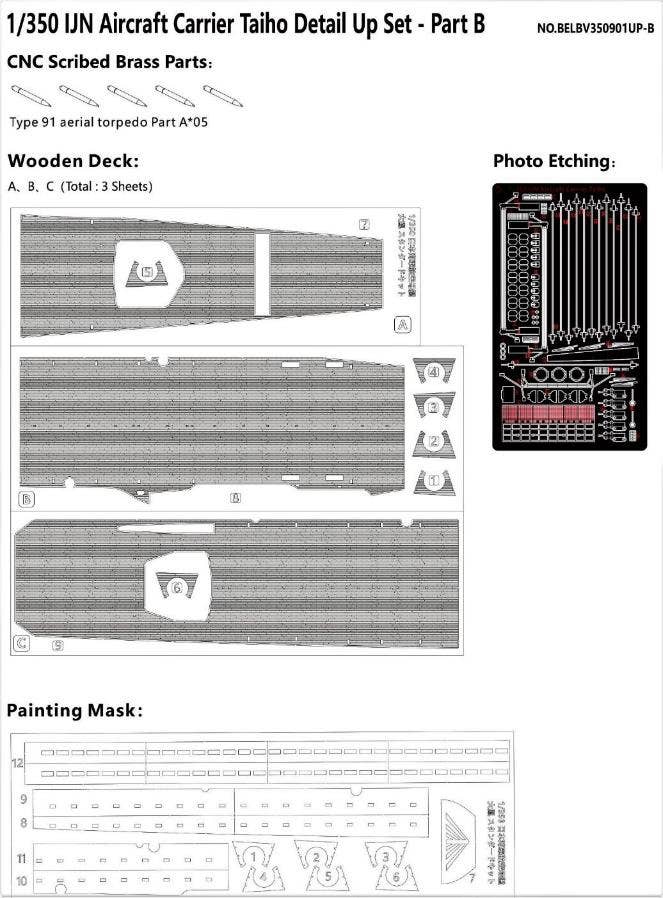Very Fire 1/350 IJN Aircraft Carrier Taiho Detail Up Set - Part B | 4589913346253