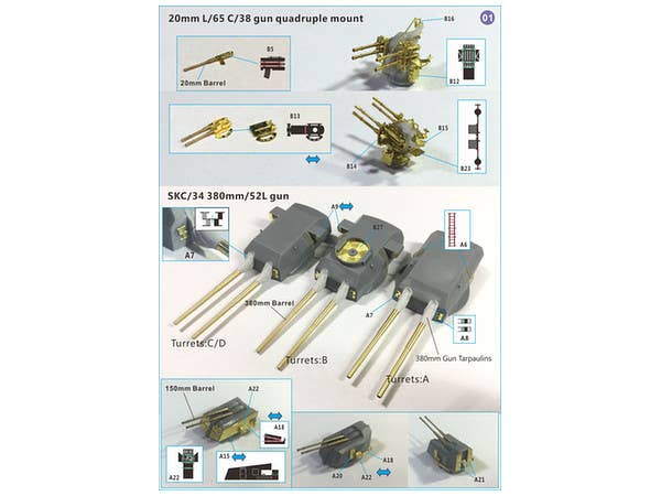 Very Fire 1/350 DKM German Tirpitz Detail Up Set (For Tamiya 78015) | 4589913231016