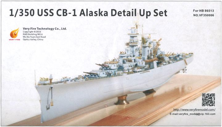 Very Fire 1/350 USS CB-1 Alaska Detail Up Set (For Hobby Boss 86513) | 4589913231054