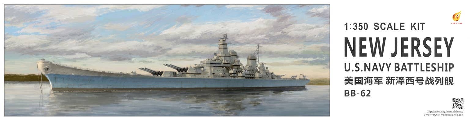 Very Fire 1/350 USS New Jersey | 4589913250413