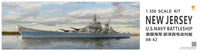 Very Fire 1/350 USS New Jersey | 4589913250413