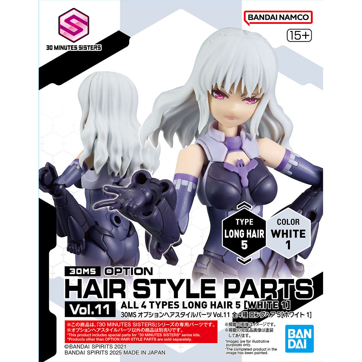 30MS Option Hair Style Parts Vol.11 All 4 Types Long Hair 5 [White 1]
