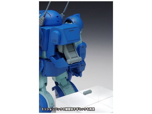 Wave 1/35 Armored Trooper Votoms Rabidory Dog (PS) Action Figure Kit | 4943209062041