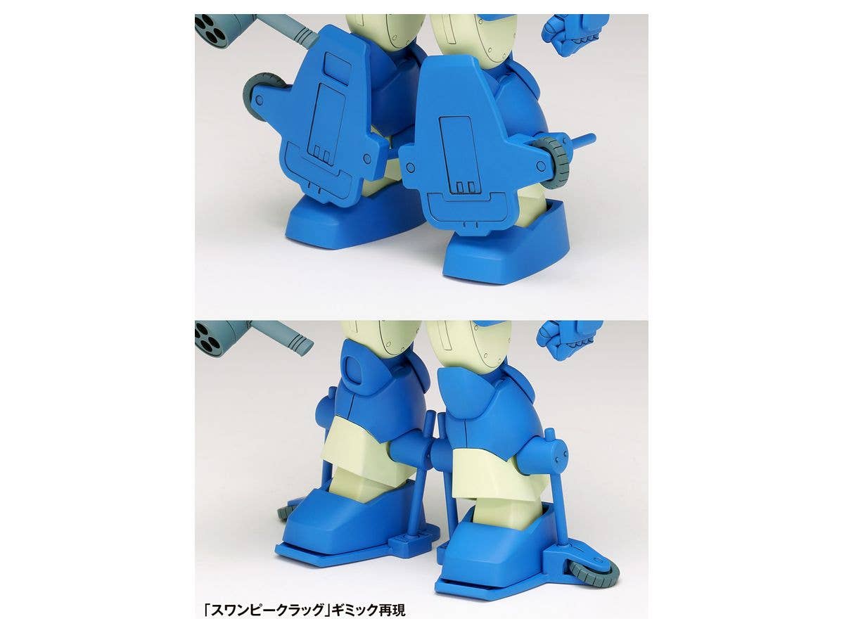 MegaHouse [WAVE] Armored Cavalry Bottoms, Snapping Turtle, ST Version, 1/35 | 4943209062331