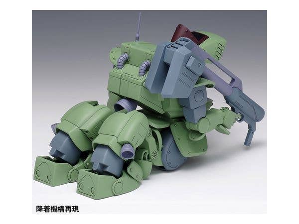 Wave [WAVE] Standing Tortoise MK.II [PS version] | 4943209062386