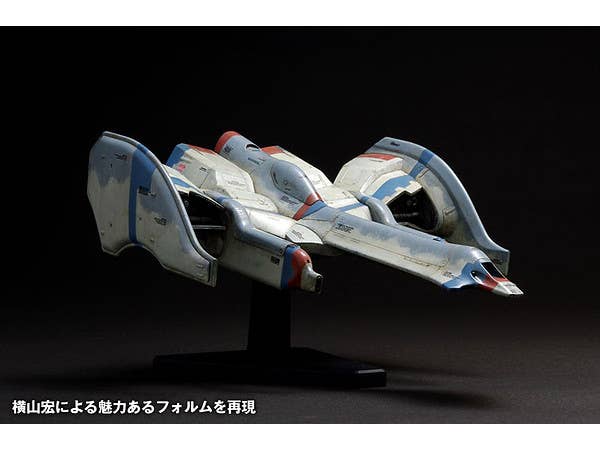 Wave [WAVE] Galaga Fighter GFX-D002b | 4943209520213