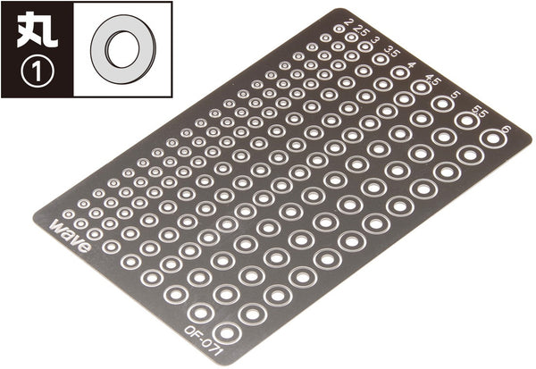 Wave Basic Photo-Etched Circle 1 - 2.0mm, 2.5mm, 3.0mm, 3.5mm, 4.0mm, 4.5mm, 5.0mm, 5.5mm, 6.0mm outer diameter