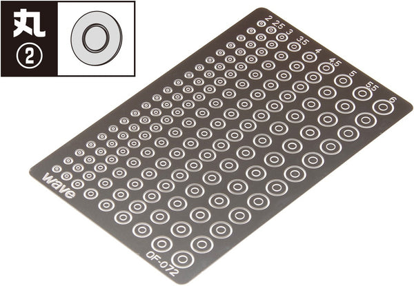 Wave Basic Photo-Etched Circle 2 - 2.0mm, 2.5mm, 3.0mm, 3.5mm, 4.0mm, 4.5mm, 5.0mm, 5.5mm, 6.0mm outer diameter