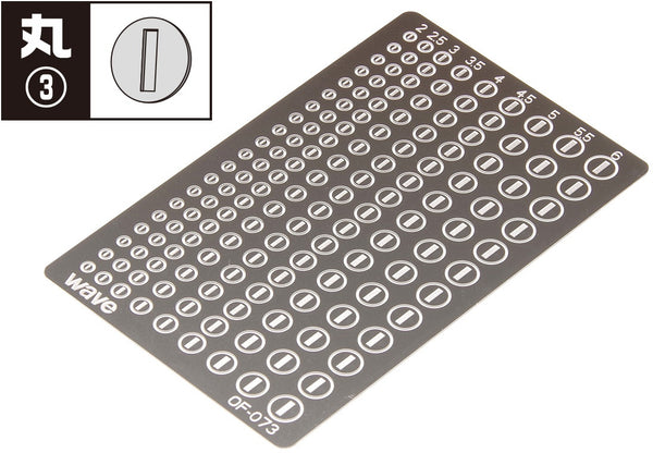 Wave Basic Photo-Etched Circle 3 - 2.0mm, 2.5mm, 3.0mm, 3.5mm, 4.0mm, 4.5mm, 5.0mm, 5.5mm, 6.0mm outer diameter