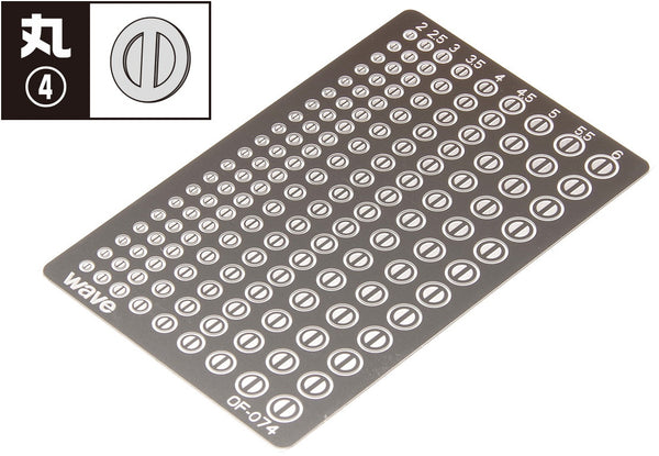Wave Basic Photo-Etched Circle 4 - 2.0mm, 2.5mm, 3.0mm, 3.5mm, 4.0mm, 4.5mm, 5.0mm, 5.5mm, 6.0mm outer diameter