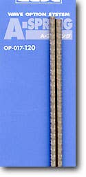 Wave A SPRING (2.5mm) - Coil springs for Mecha Detail Enhancements, 2.5mm | 4943209110179