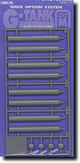 Wave G TANK LONG - Long Propellant Tank (Medium Diameter 9mm) | 4943209113224