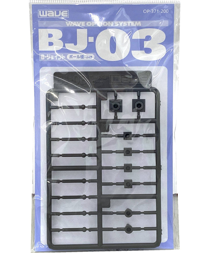 Wave BALL JOINT BJ-03 - Ball Joints in Various Connector Sizes, 3mm Diameter | 4943209113712