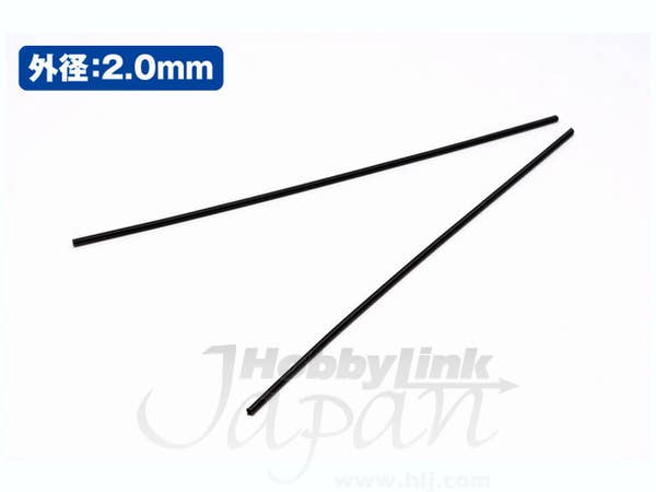 Wave A SPRING BLACK (2.0mm) - Black Coil springs for Mecha Detail Enhancements, 2.0mm | 4943209115525