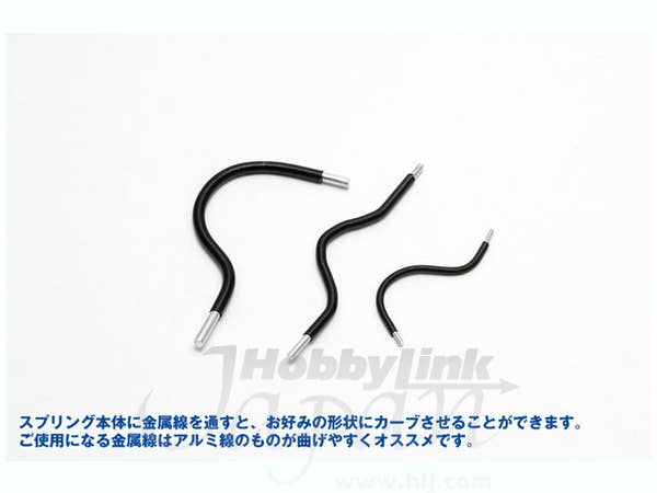 Wave A SPRING BLACK (4.0mm) - Black Coil springs for Mecha Detail Enhancements, 4mm | 4943209115549