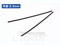 Wave A SPRING BLACK (2.5mm) - Black Coil springs for Mecha Detail Enhancements, 2.5mm | 4943209115570