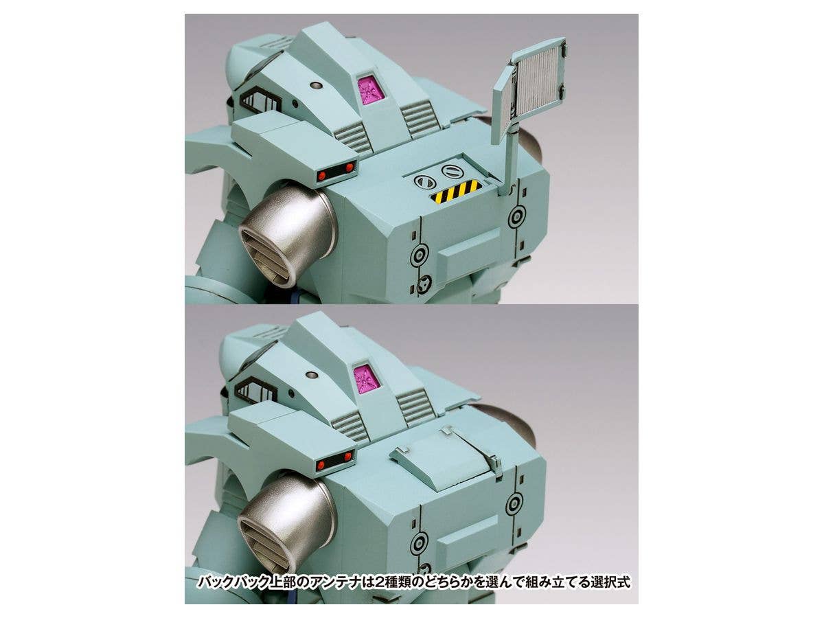 MegaHouse [WAVE] Mobile Infantry PS-014 Strategic Communication Type | 4943209500147